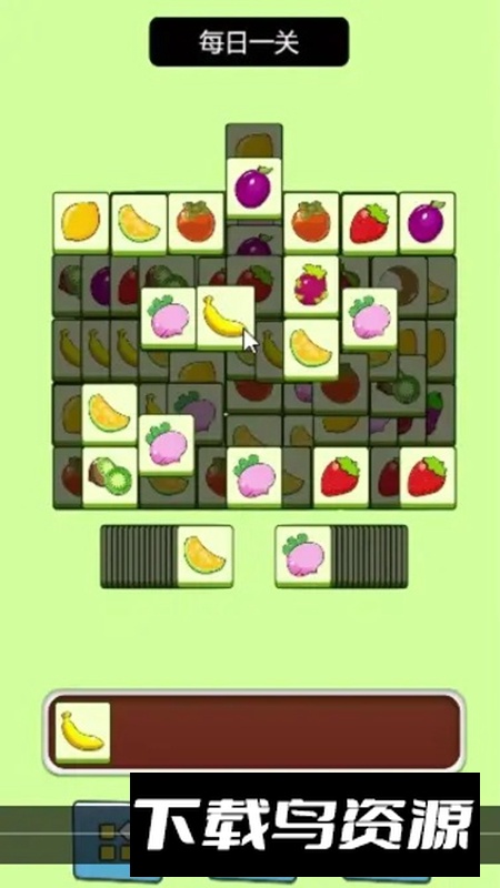 水果了个水果游戏手机版最新版截图1