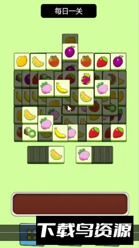 水果了个水果游戏手机版最新版截图3