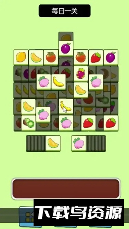 水果了个水果游戏手机版最新版截图4