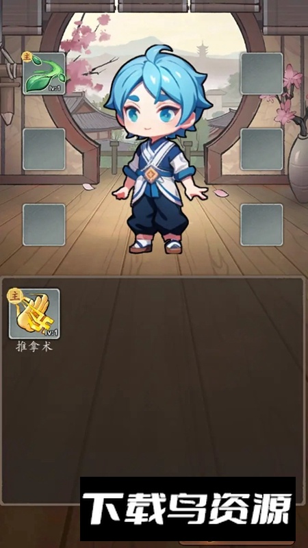 神医下山系统游戏最新版最新版截图2