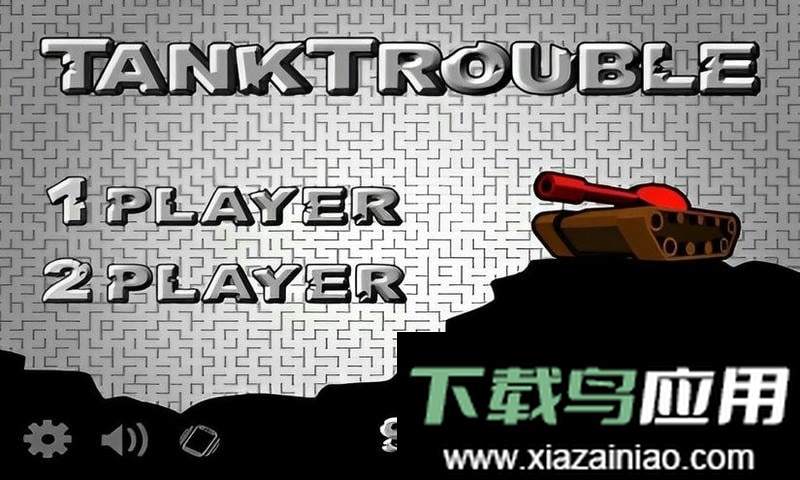 坦克动荡2小游戏(TankTrouble)截图2