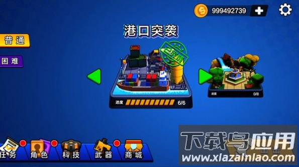 荒野枪战行动游戏最新版截图3