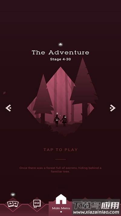 光线游戏下载安装截图