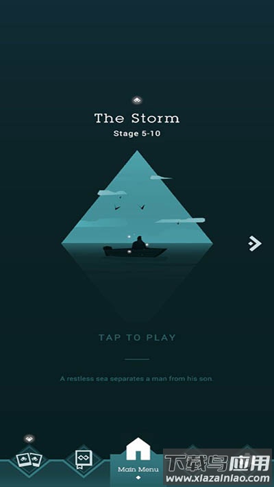 光线游戏下载安装截图