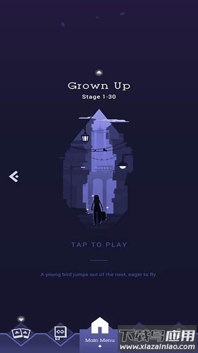 光线游戏下载安装截图