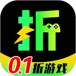 秒折游戏盒app最新手机版