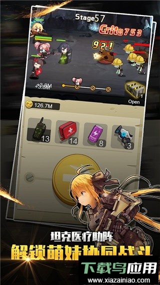 玩枪我最6游戏截图2