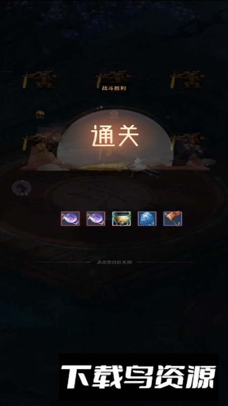 最强吞噬系统游戏最新版最新版截图1