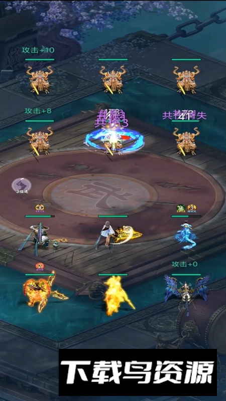 最强吞噬系统游戏最新版最新版截图3