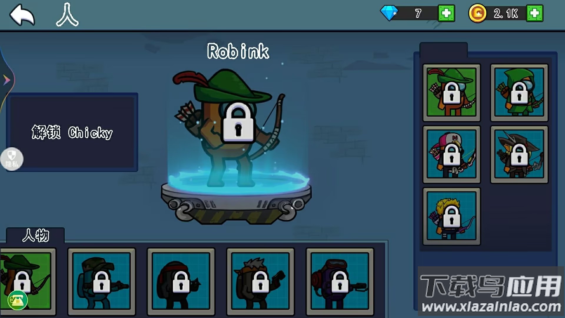 平面僵尸大战游戏最新版截图2