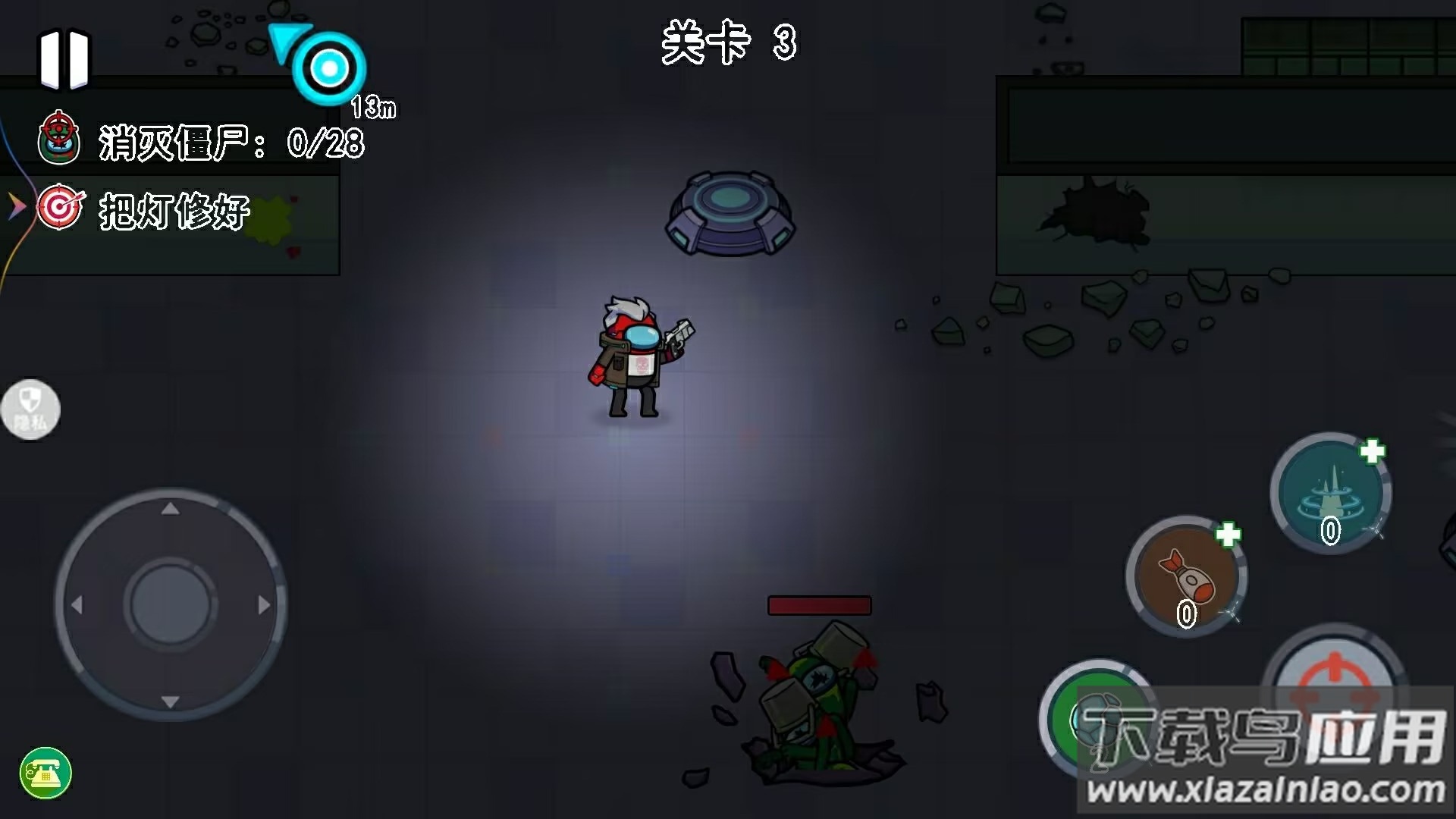 平面僵尸大战游戏最新版截图3