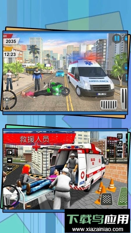 炫酷飞车方版截图2