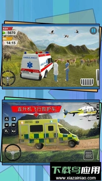 炫酷飞车方版截图3