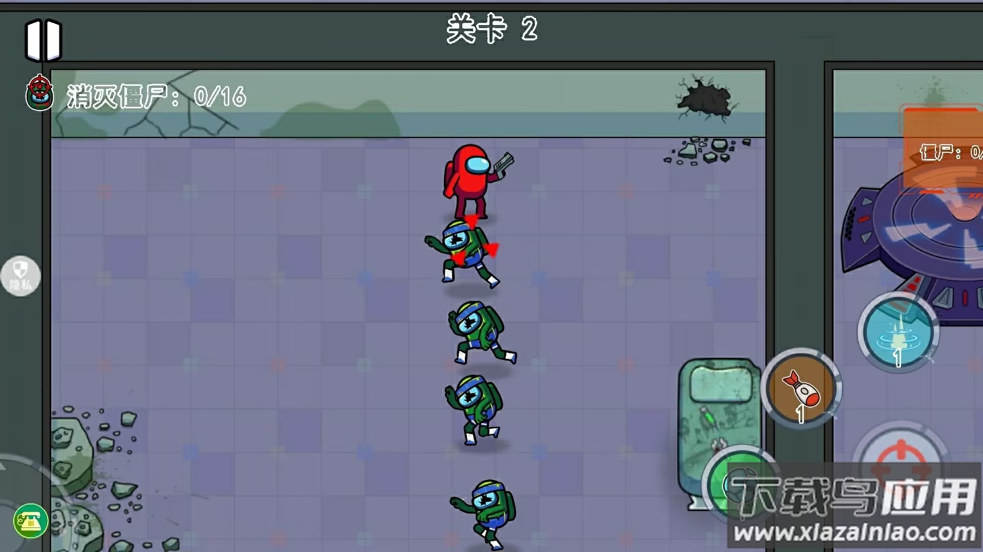 平面僵尸大战游戏最新版截图5