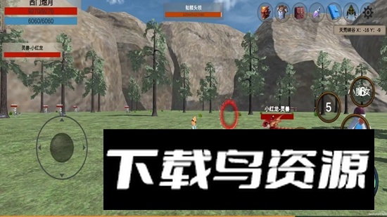 天荒修真记手游官方正版最新版截图2