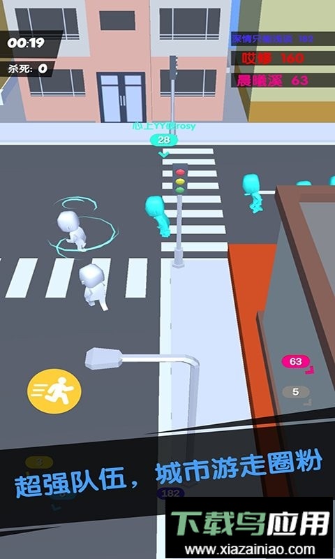 拥挤的城市城市大作战游戏截图3