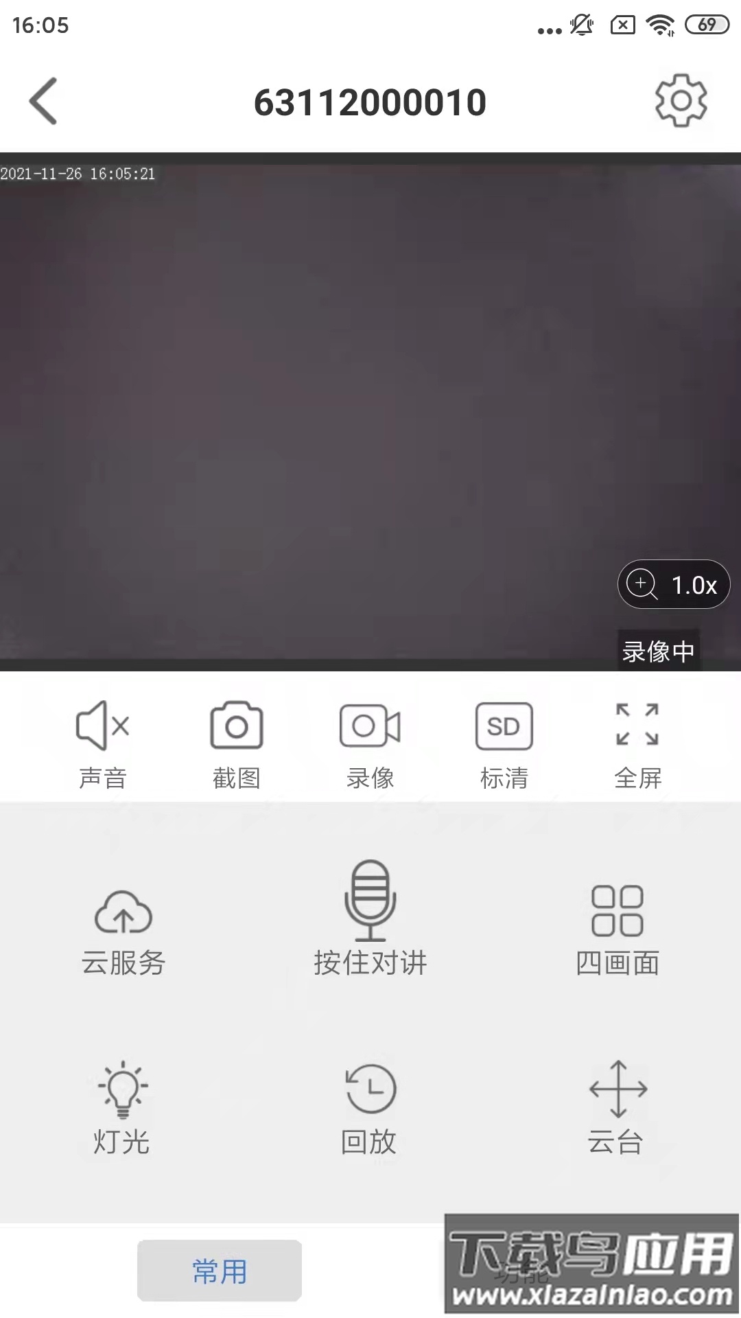 Smaint摄像头官方正版软件下载最新版截图1