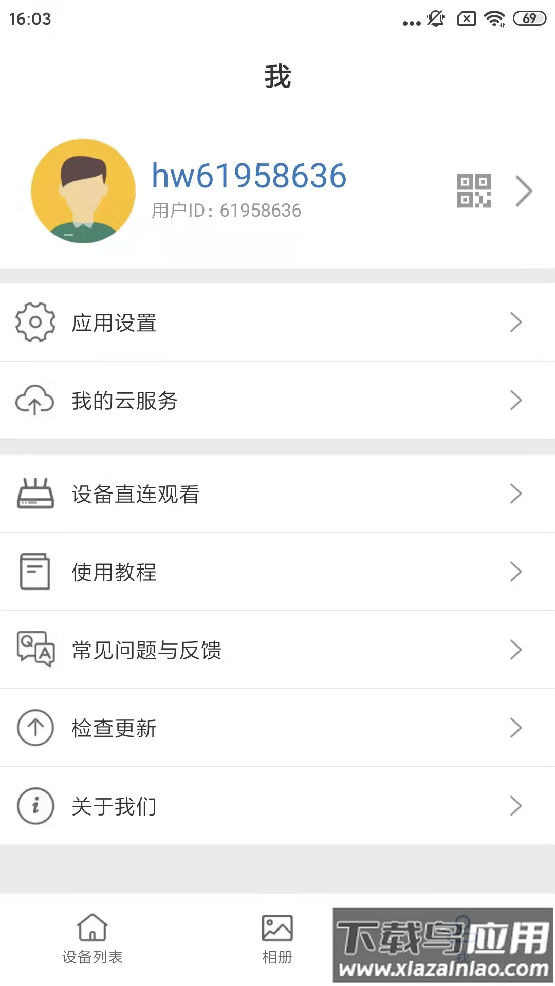 Smaint摄像头官方正版软件下载最新版截图2