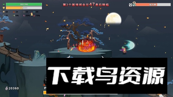 渡劫幸存者游戏手机版最新版截图1