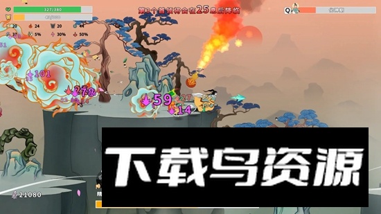 渡劫幸存者游戏手机版最新版截图2