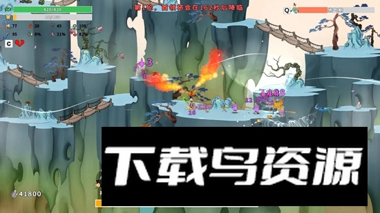 渡劫幸存者游戏手机版最新版截图3