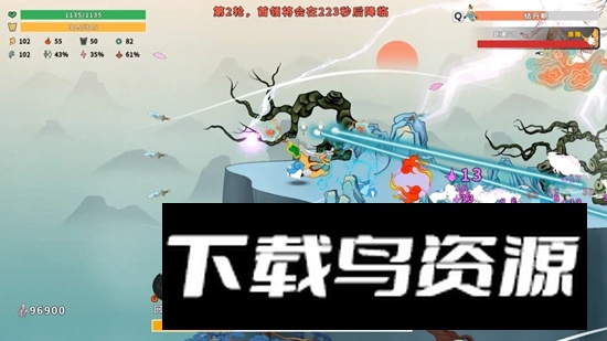 渡劫幸存者游戏手机版最新版截图4