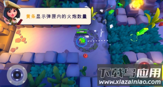 实时多人坦克(TanksALot)最新版截图2