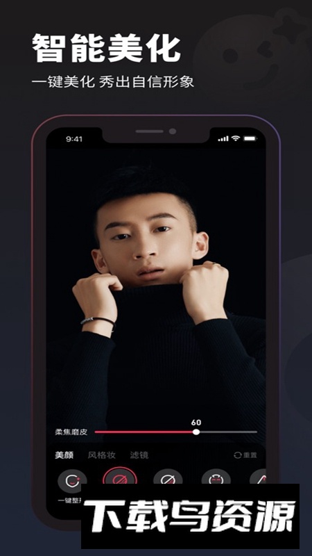 YY百战助手手机直播软件最新版截图1