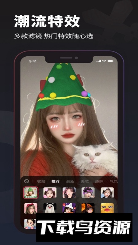 YY百战助手手机直播软件最新版截图2