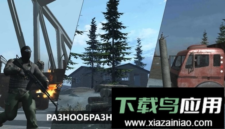 fgb特种作战手机版(FGB安装器)截图2