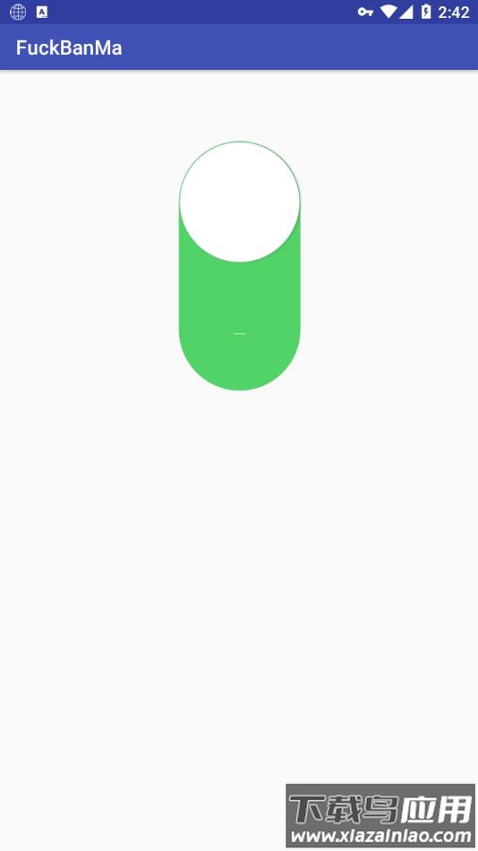 fuckbanma app最新版截图1