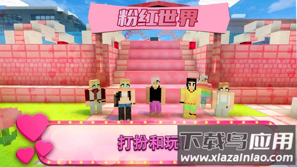 游乐园建造大师游戏截图