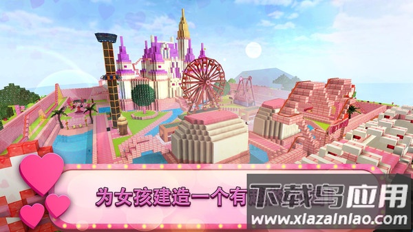 游乐园建造大师游戏截图