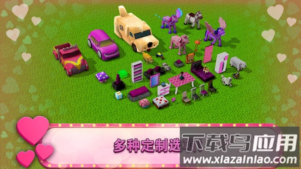 游乐园建造大师游戏截图