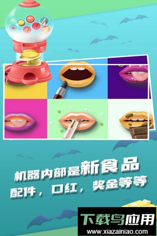 我吃饭声贼大完整版截图1