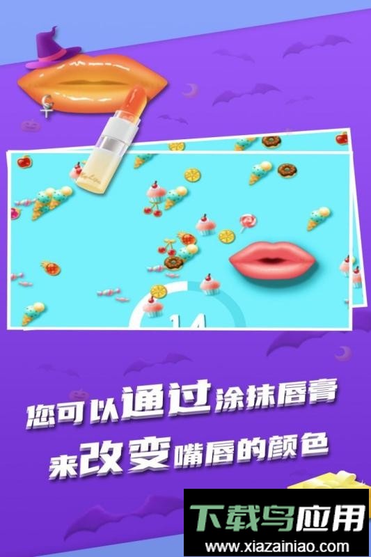 我吃饭声贼大完整版截图2