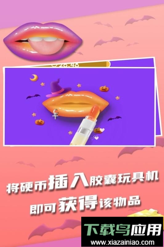 我吃饭声贼大完整版截图3