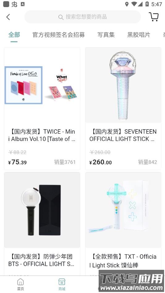 KMS韩国专辑软件下载截图2