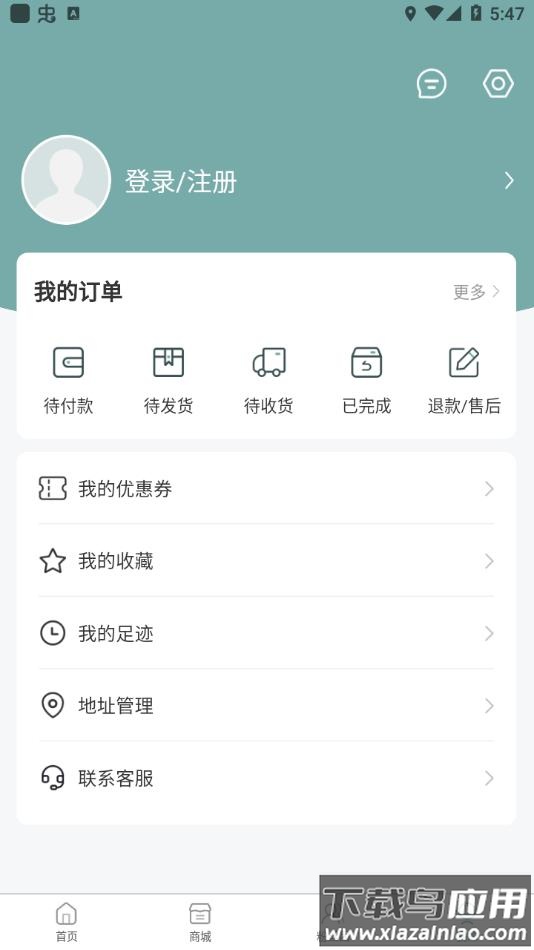 KMS韩国专辑软件下载截图4