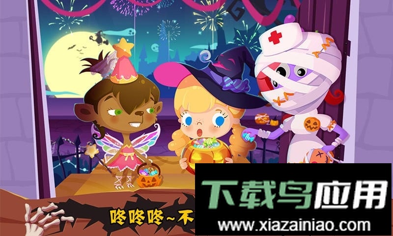 糖糖万圣节中文最新版(CandyHalloween)截图2
