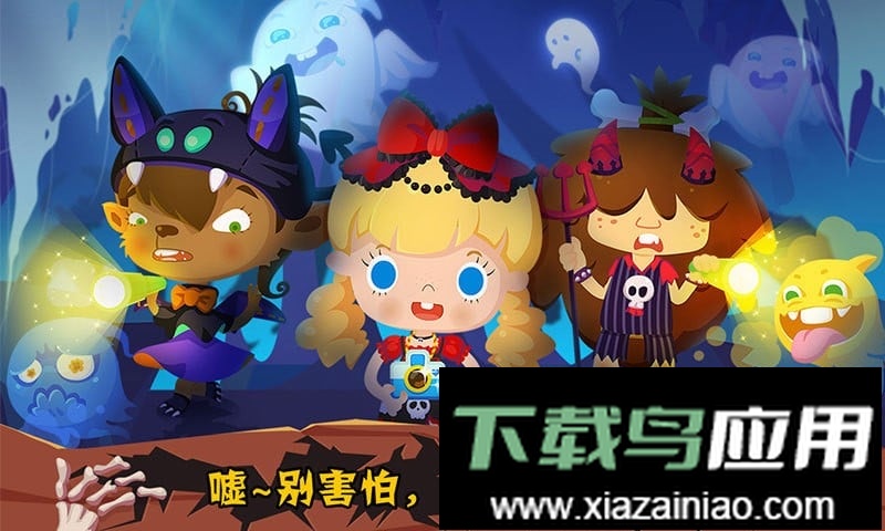 糖糖万圣节中文最新版(CandyHalloween)截图3