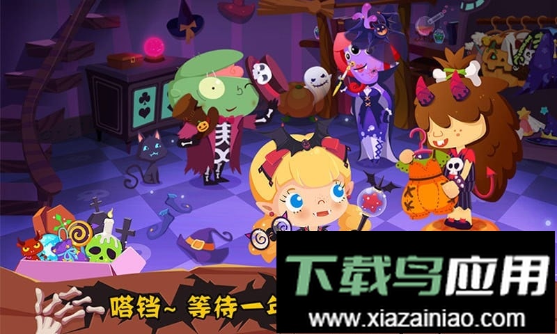 糖糖万圣节中文最新版(CandyHalloween)截图4