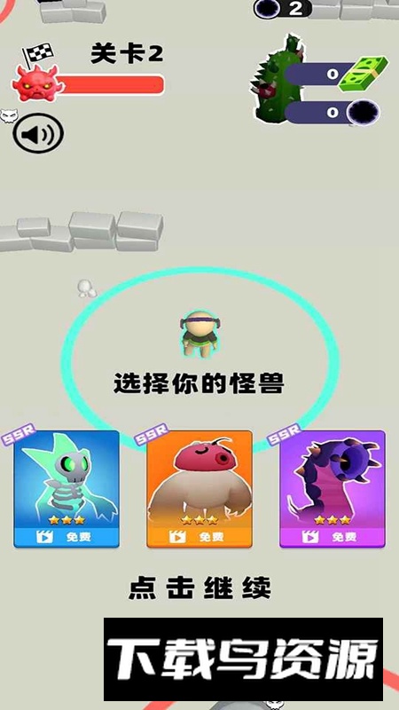 怪兽对决游戏最新版最新版截图1