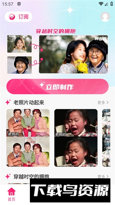 甜鸭相机官方最新版apk最新版截图3