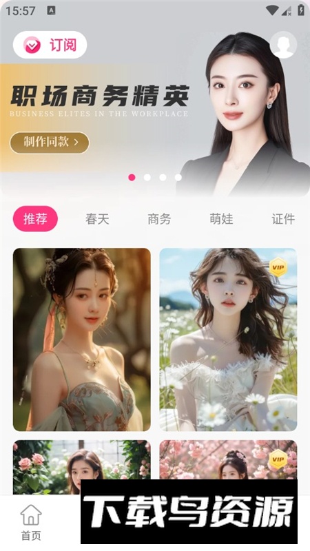 甜鸭相机官方最新版apk最新版截图4