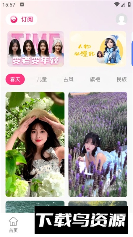 甜鸭相机官方最新版apk最新版截图6