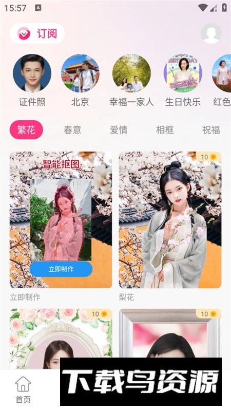 甜鸭相机官方最新版apk最新版截图7