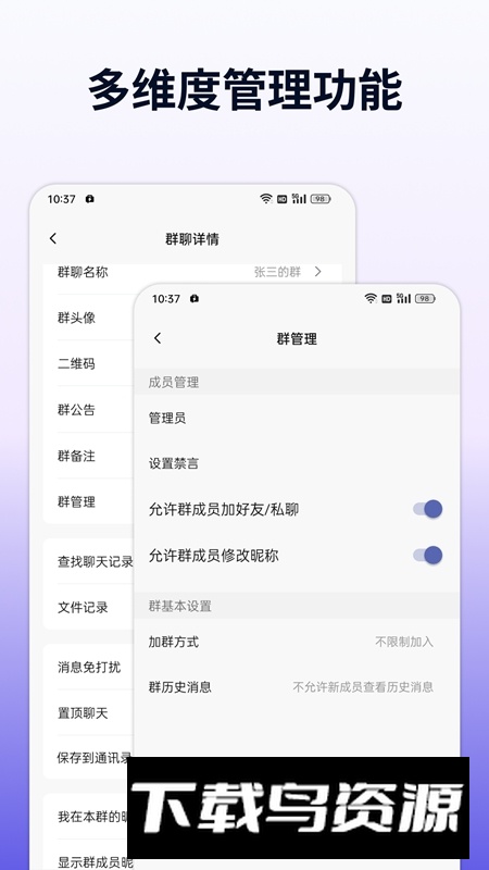 企讯达APP手机免费版截图4