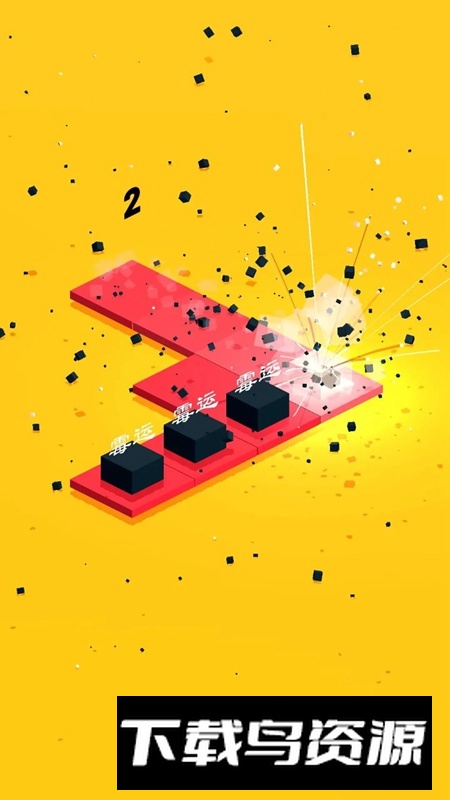 击碎霉运游戏最新版最新版截图5