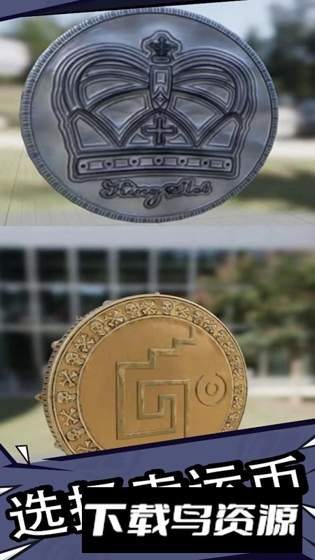 抛个幸运币游戏手机版正版最新版截图2